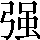 CNS3-3B47