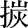 CNS3-3B6A