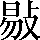 CNS3-3B76