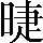 CNS3-3B7B