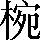 CNS3-3C39