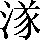 CNS3-3C53
