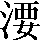 CNS3-3C55
