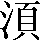 CNS3-3C58