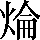 CNS3-3C78