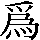 CNS3-3D22