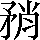CNS3-3D57