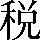 CNS3-3D68