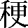 CNS3-3D69