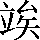 CNS3-3D71