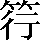 CNS3-3D72