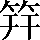 CNS3-3D79
