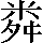 CNS3-3E22