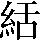 CNS3-3E2A