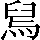 CNS3-3E49