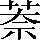 CNS3-3E4E