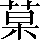 CNS3-3E4F