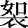 CNS3-3E6E