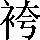 CNS3-3E70