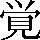 CNS3-3E74