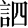 CNS3-3E7C