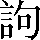 CNS3-3F24