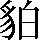 CNS3-3F2D