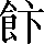 CNS3-402B