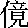 CNS3-403A