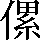 CNS3-403C