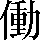 CNS3-403E