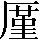 CNS3-4049