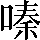 CNS3-404C
