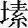 CNS3-4057