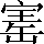 CNS3-4075