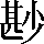 CNS3-4078