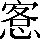 CNS3-412B