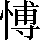 CNS3-412E