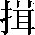 CNS3-413A