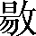 CNS3-414E