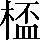 CNS3-4170