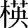 CNS3-4176