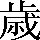 CNS3-4221