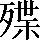 CNS3-4222