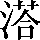 CNS3-4233