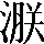 CNS3-4235