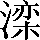 CNS3-423F