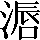 CNS3-4245