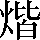 CNS3-4249