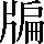 CNS3-425B
